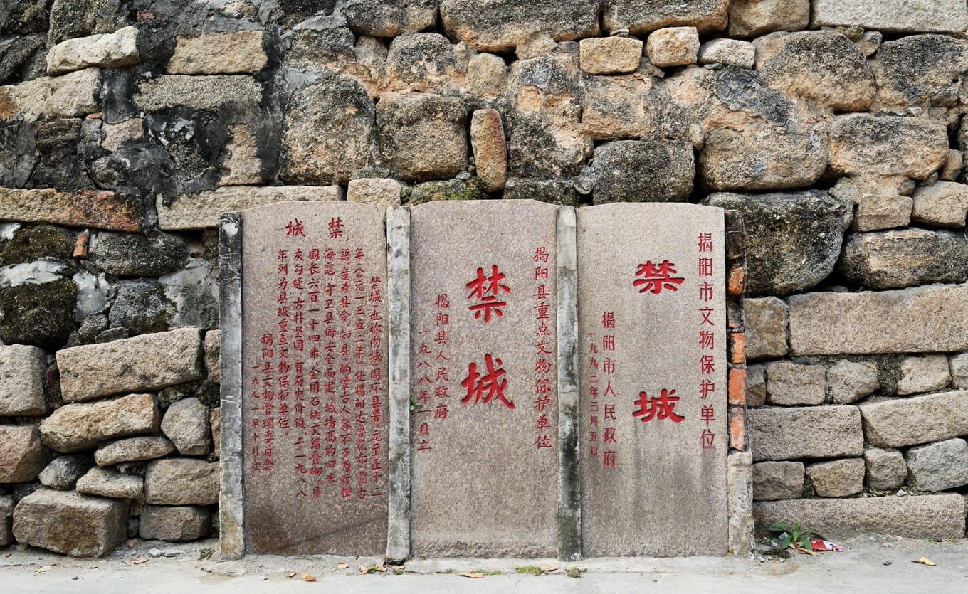 Stone tablets at the Forbidden City wall site