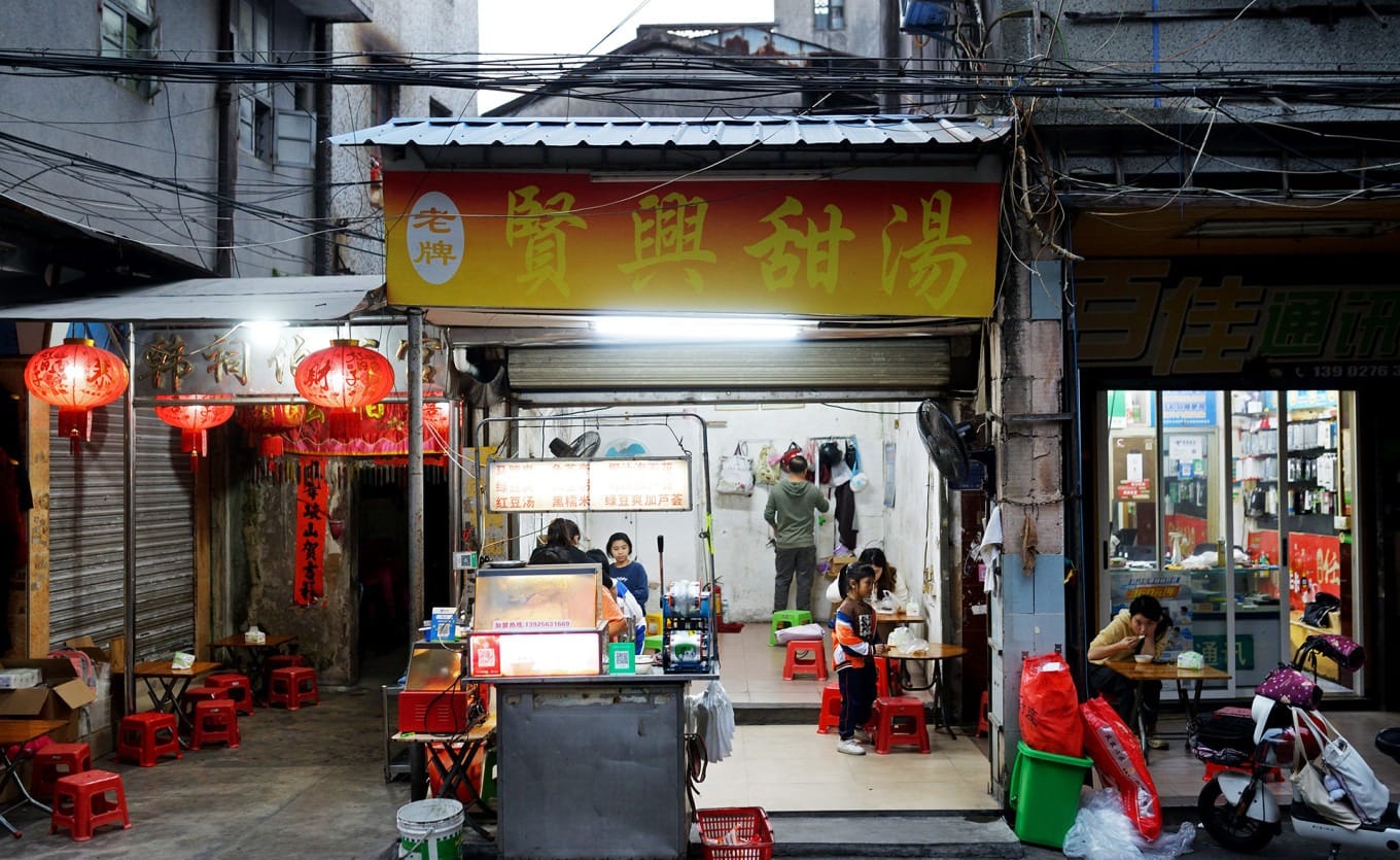Exterior of traditional Chaoshan sweet soup shop on Hanci Road