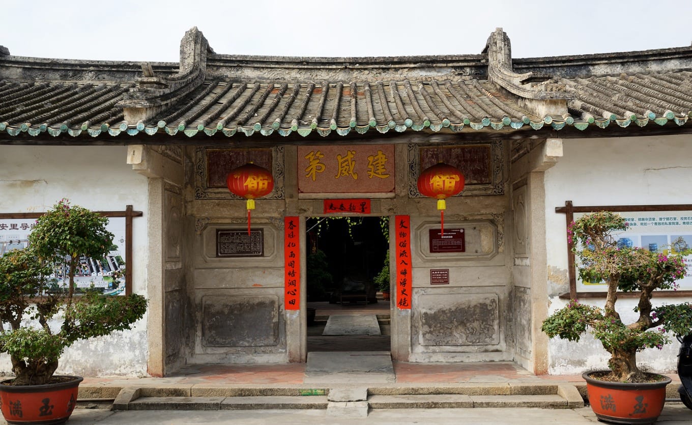 Interior courtyard of Jian Wei Di auxiliary museum hall