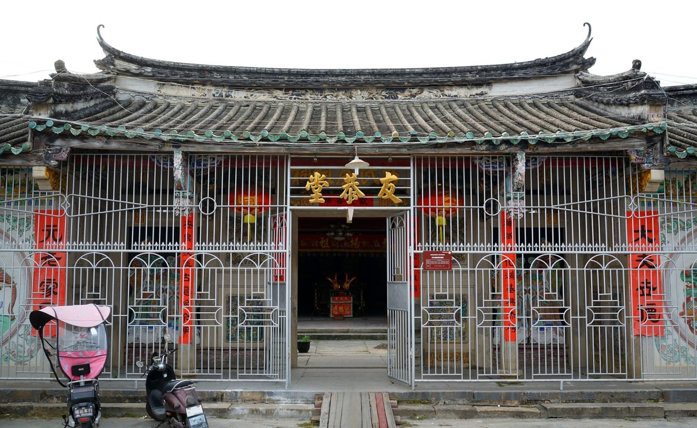 Entrance of Fang's Yougong Hall with stone inscriptions