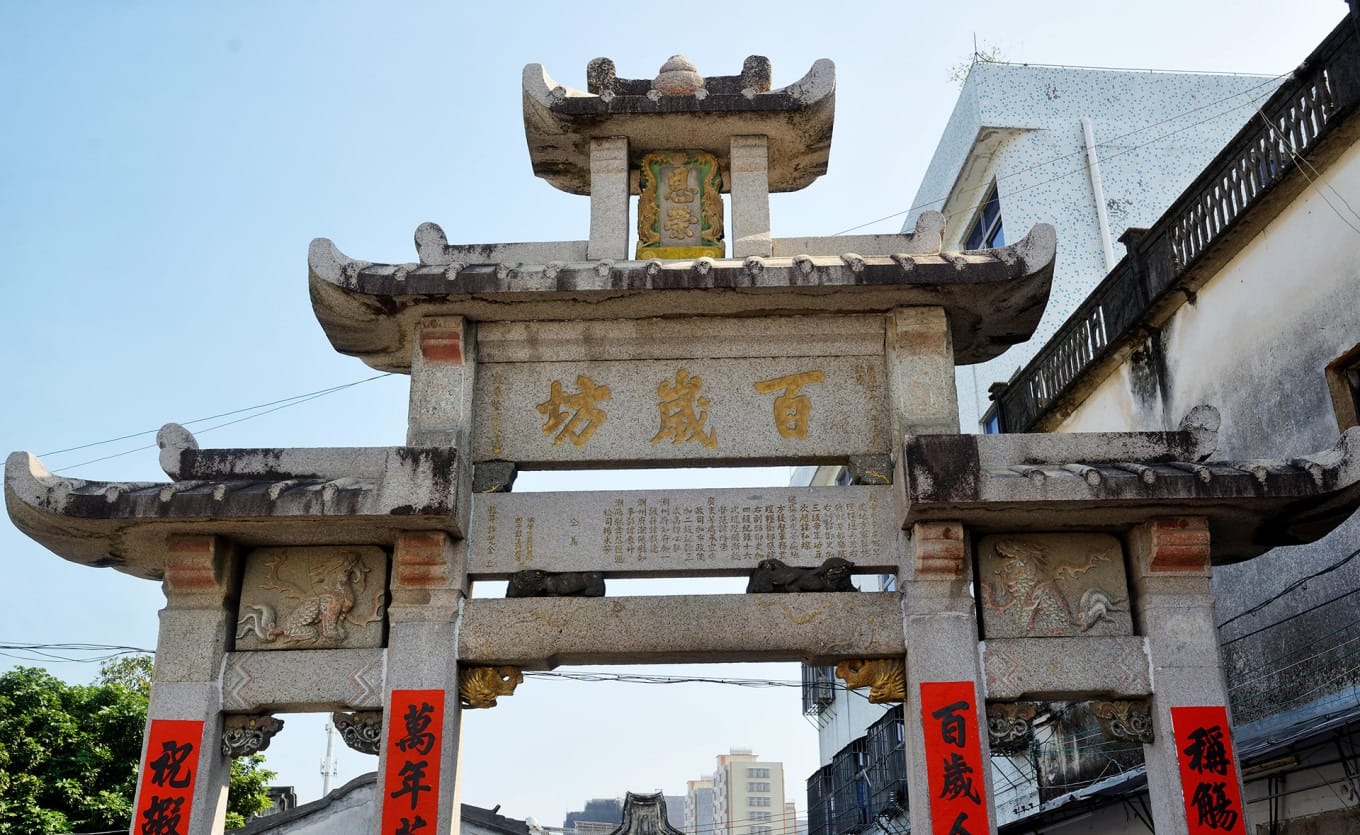 Detailed stone carvings of dragons and lions on Baishou Arch