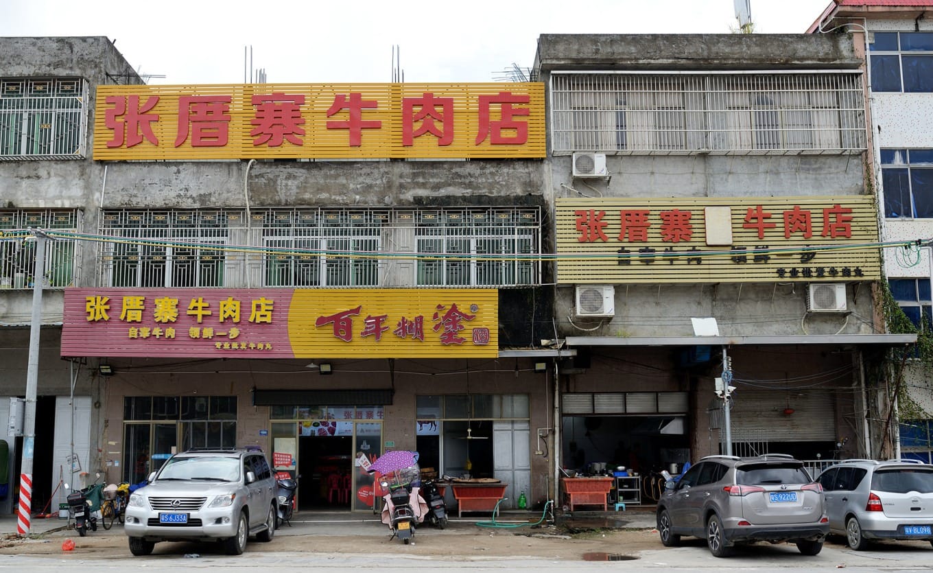 Zhangcuozhai Beef Restaurant exterior along Provincial Road 237 in Chigang Town, Puning