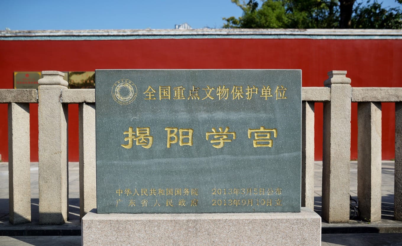 Exhibition hall showing revolutionary history at Jieyang Confucian Temple