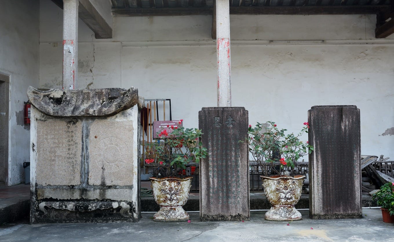 Puning County Anti-Japanese War Martyrs Monument granite stele