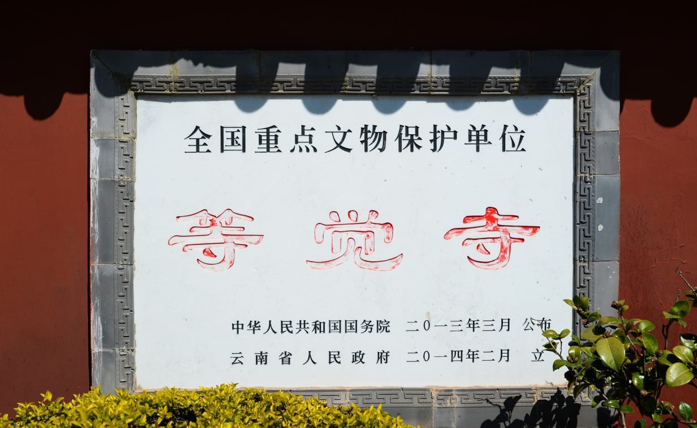 Panoramic view of the Sun Palace within the museum grounds