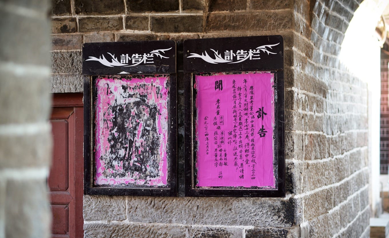 Close-up of a handwritten traditional obituary notice with brush calligraphy