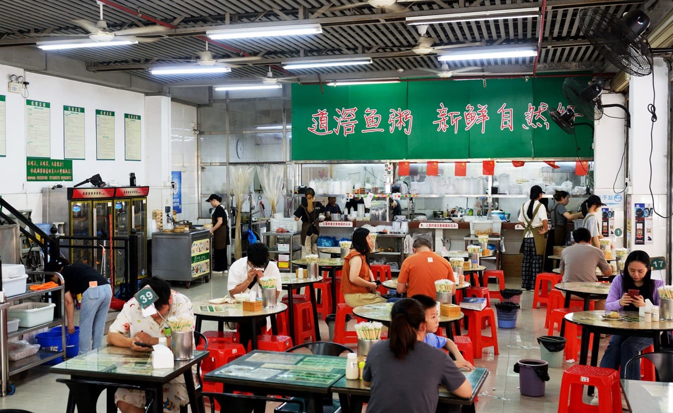 The bustling atmosphere of Daojiao Fish Porridge in Houjie Town