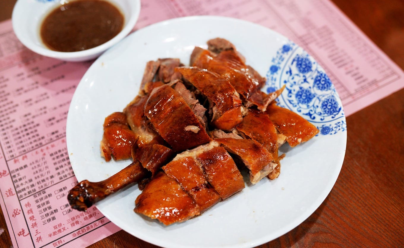 Close-up of Gongji's perfectly roasted goose