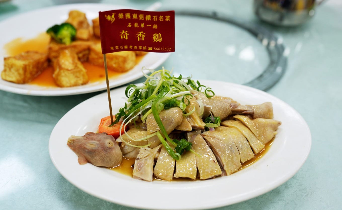 A close-up of Qi Xiang Chicken with its signature sauce