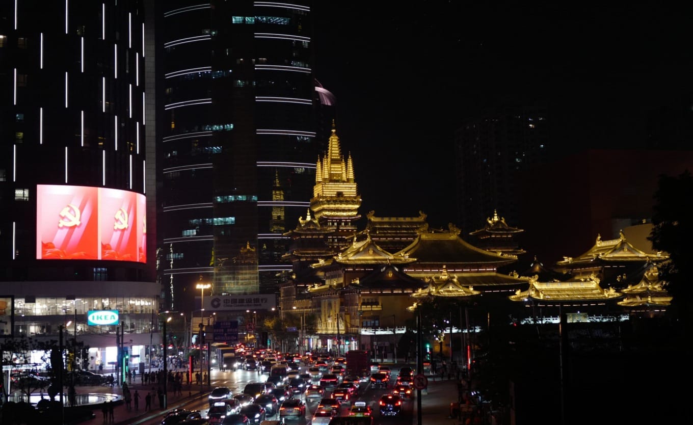 Close-up detail of the ornate golden decorations on Jing'an Temple