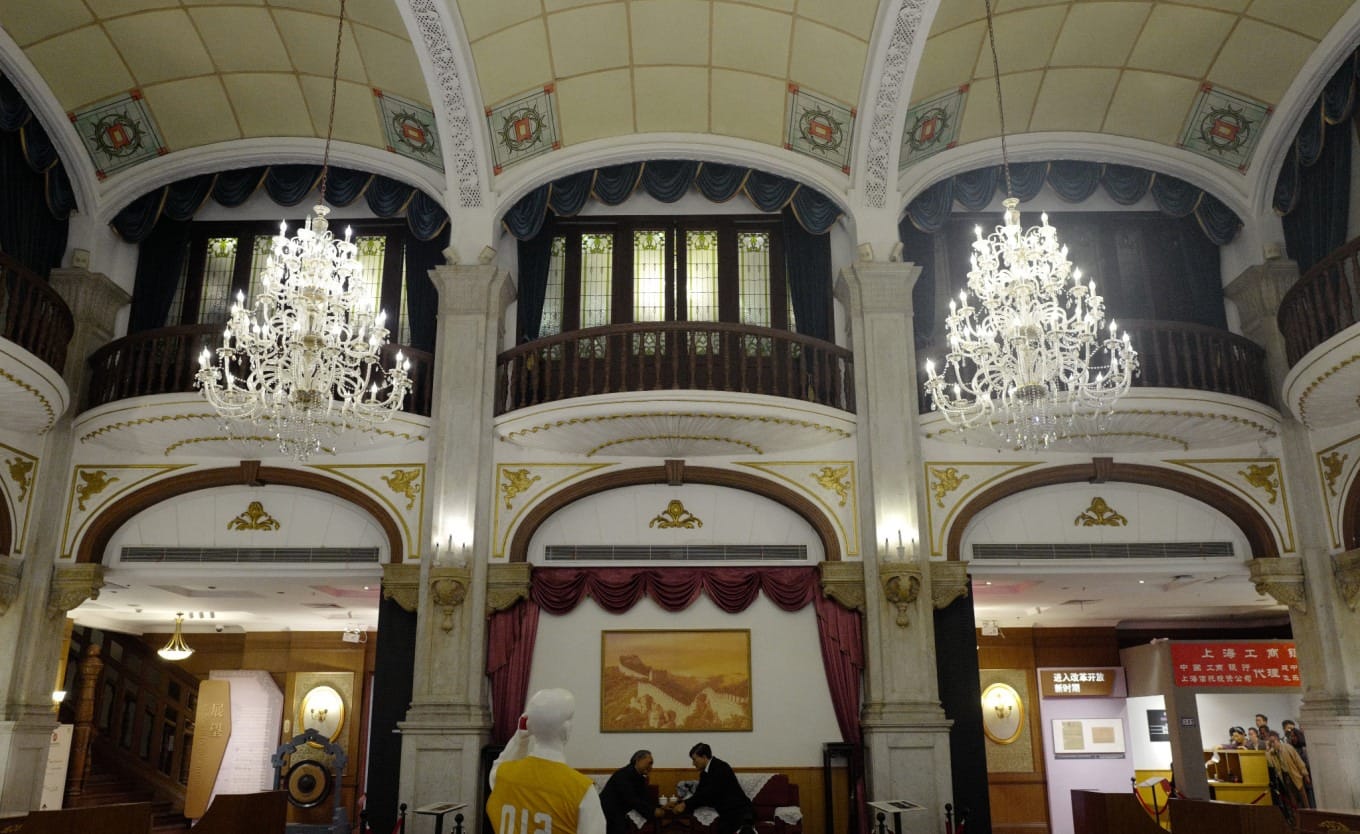 Interior exhibit hall of the China Securities Museum showcasing financial history