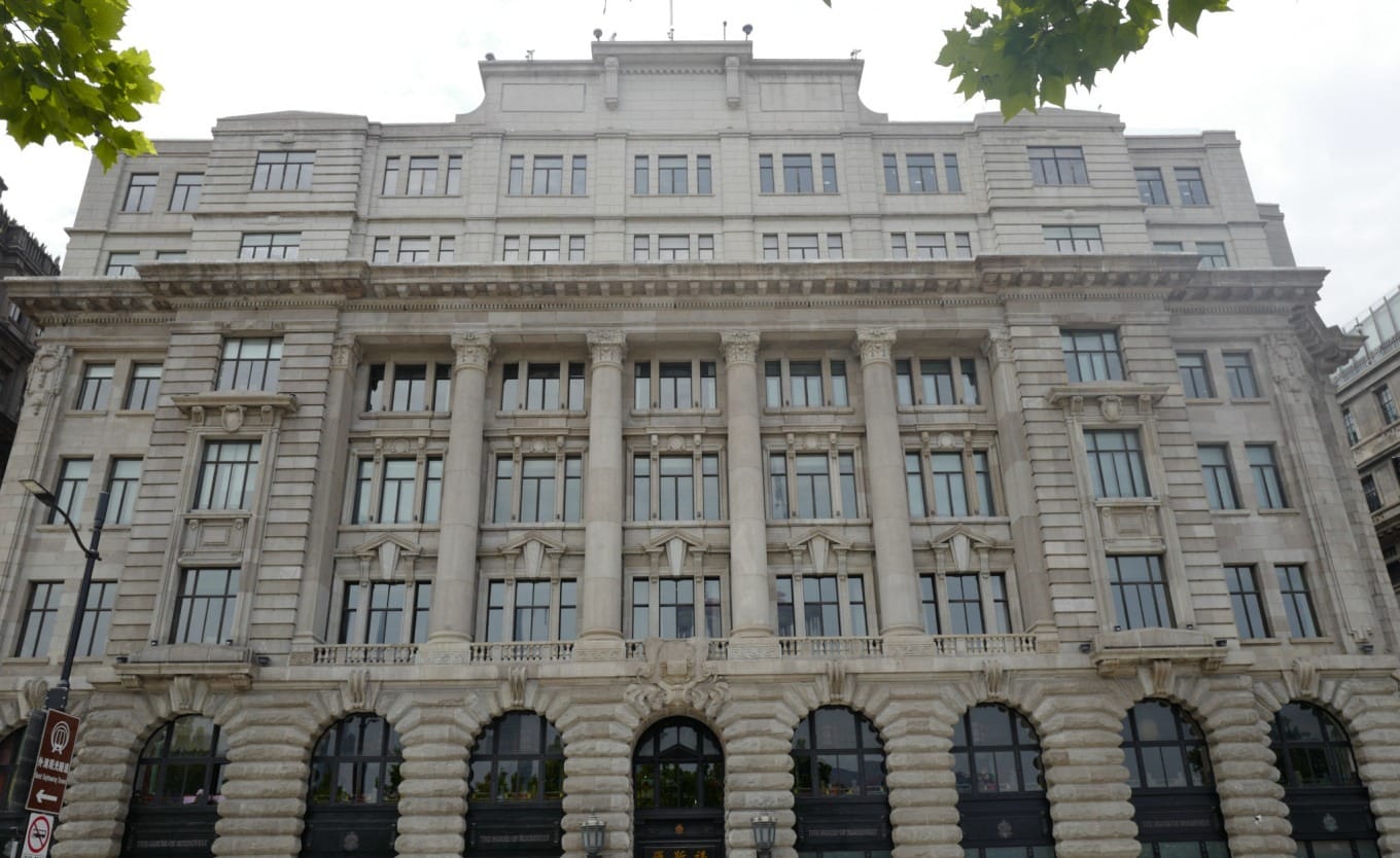The Yangtze Insurance Building, home to the Agricultural Bank of China