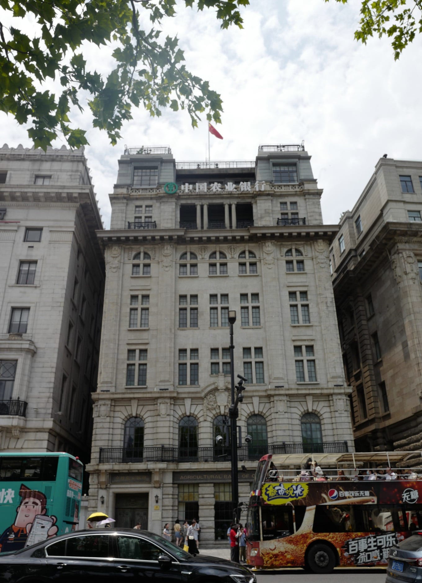 The former Yokohama Specie Bank Building, a Neoclassical structure