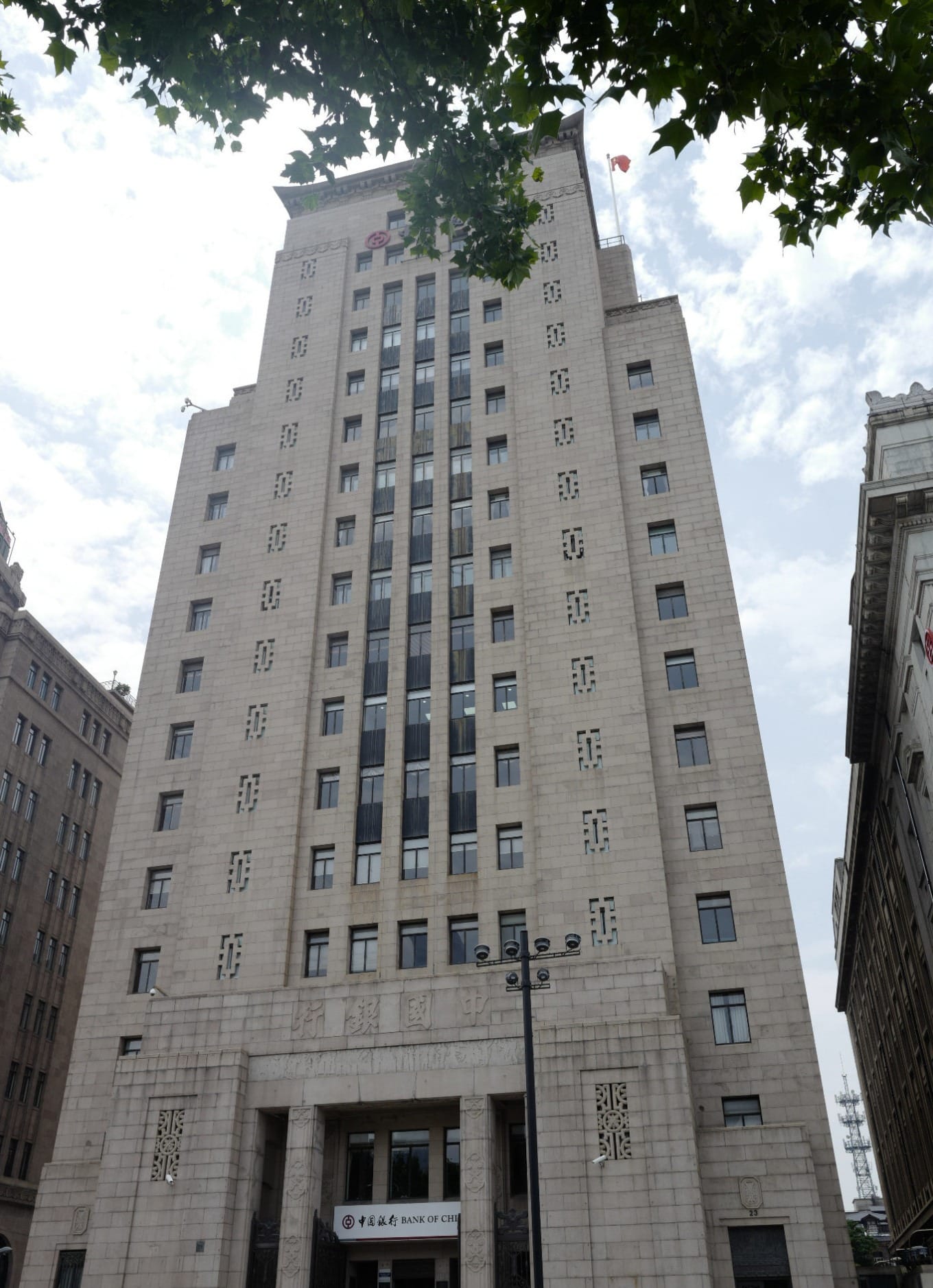 The Art Deco former German Club Building, now Bank of China
