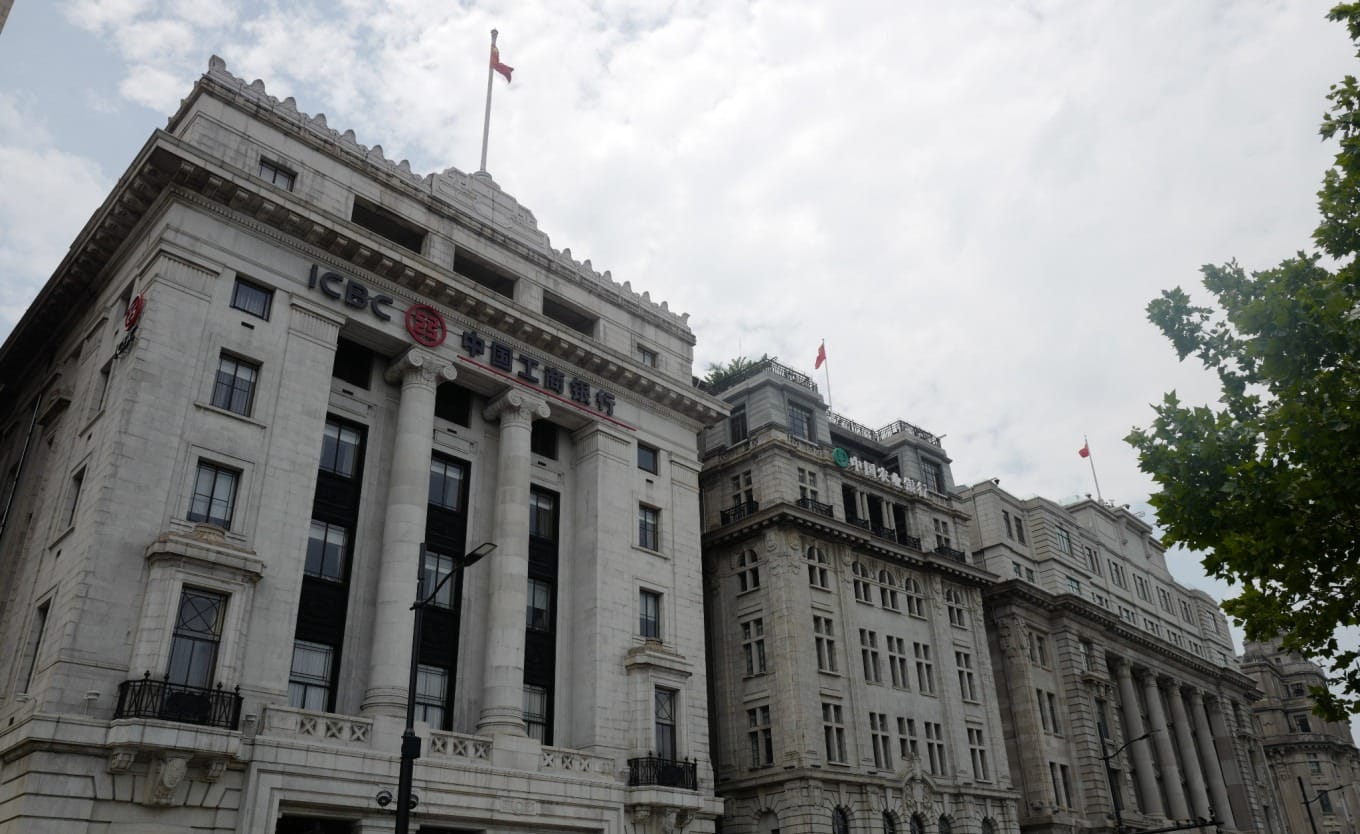 Another perspective of the Bank of China building