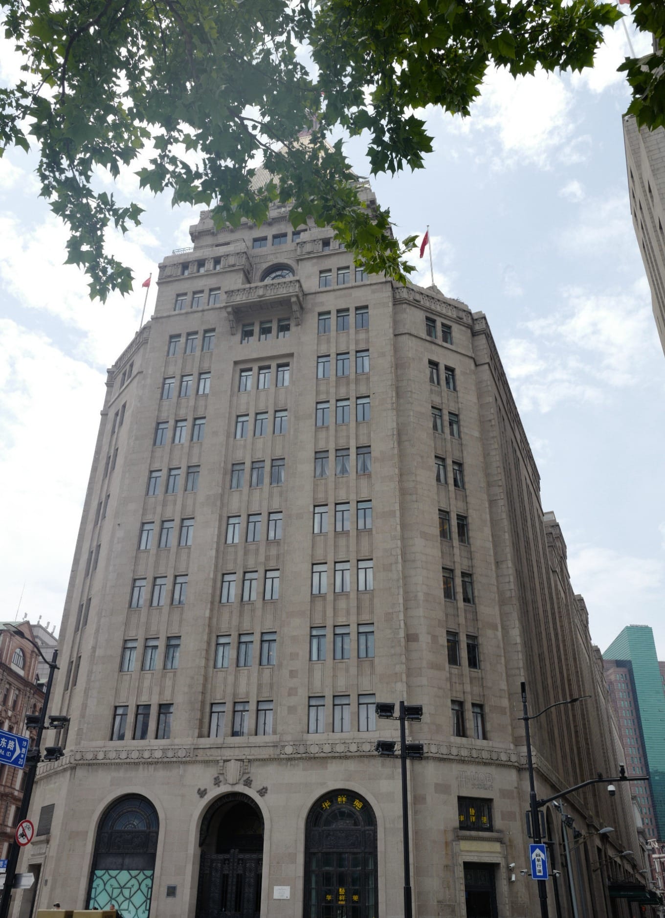 The iconic Fairmont Peace Hotel, formerly Sassoon House