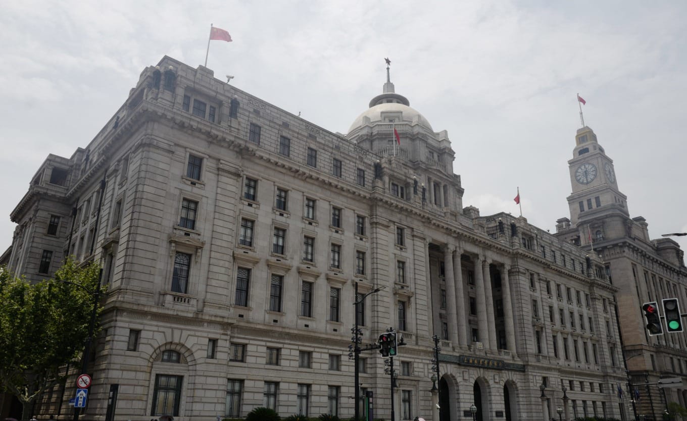 Another view of the former HSBC Building's facade