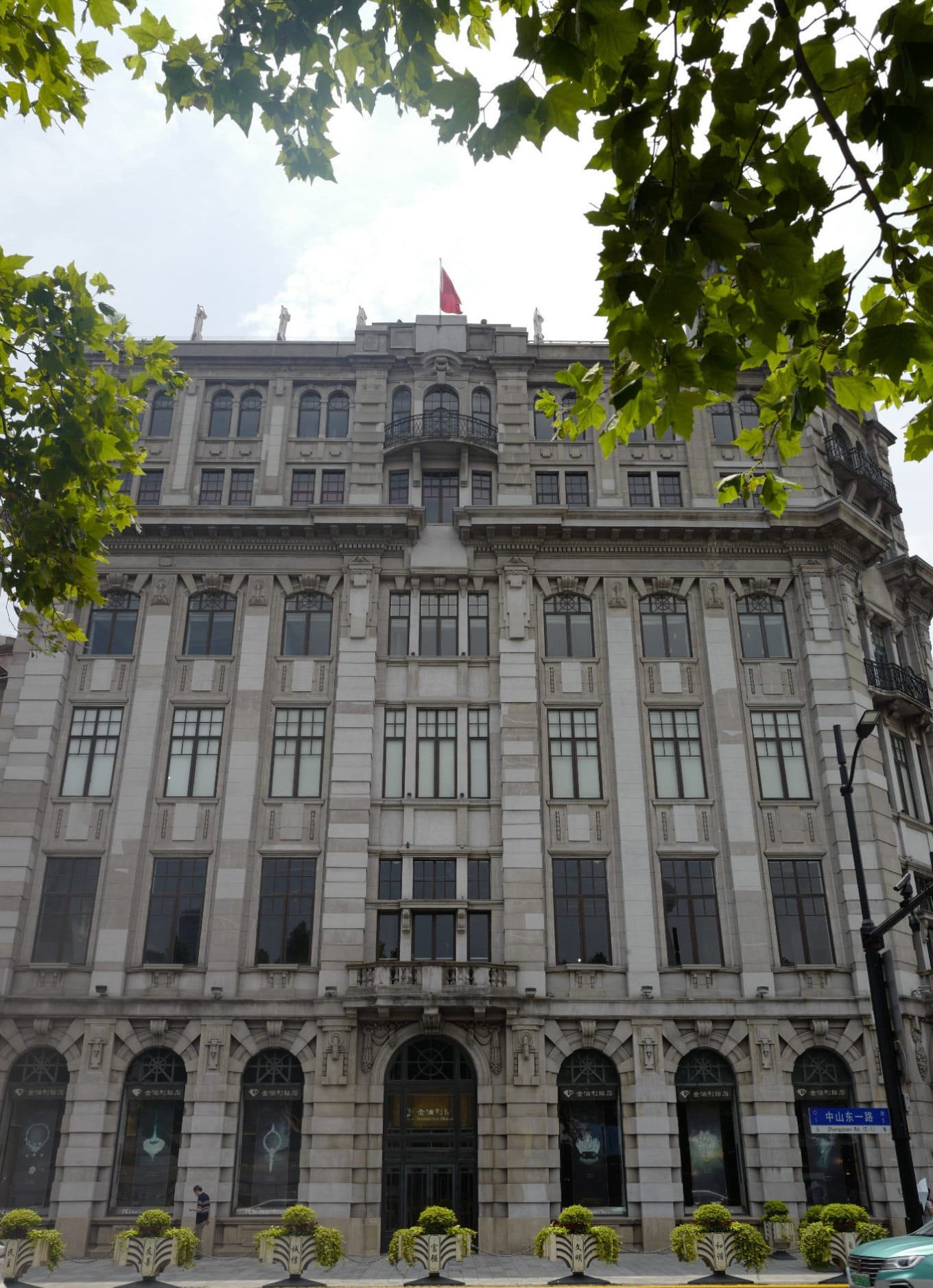 Architectural detail of a building at the northern end of The Bund