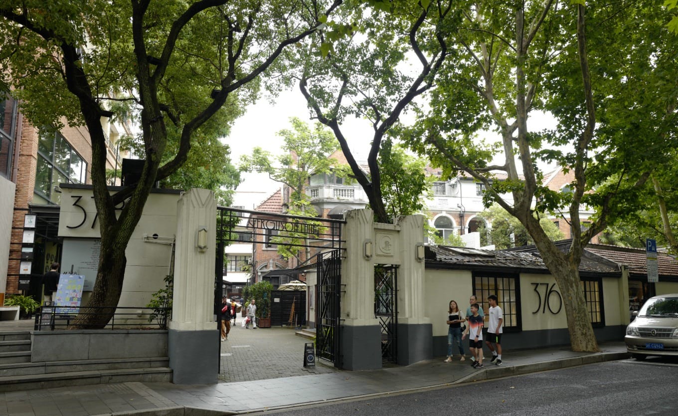 The white 1970s office building at the rear of the Wukang Court complex