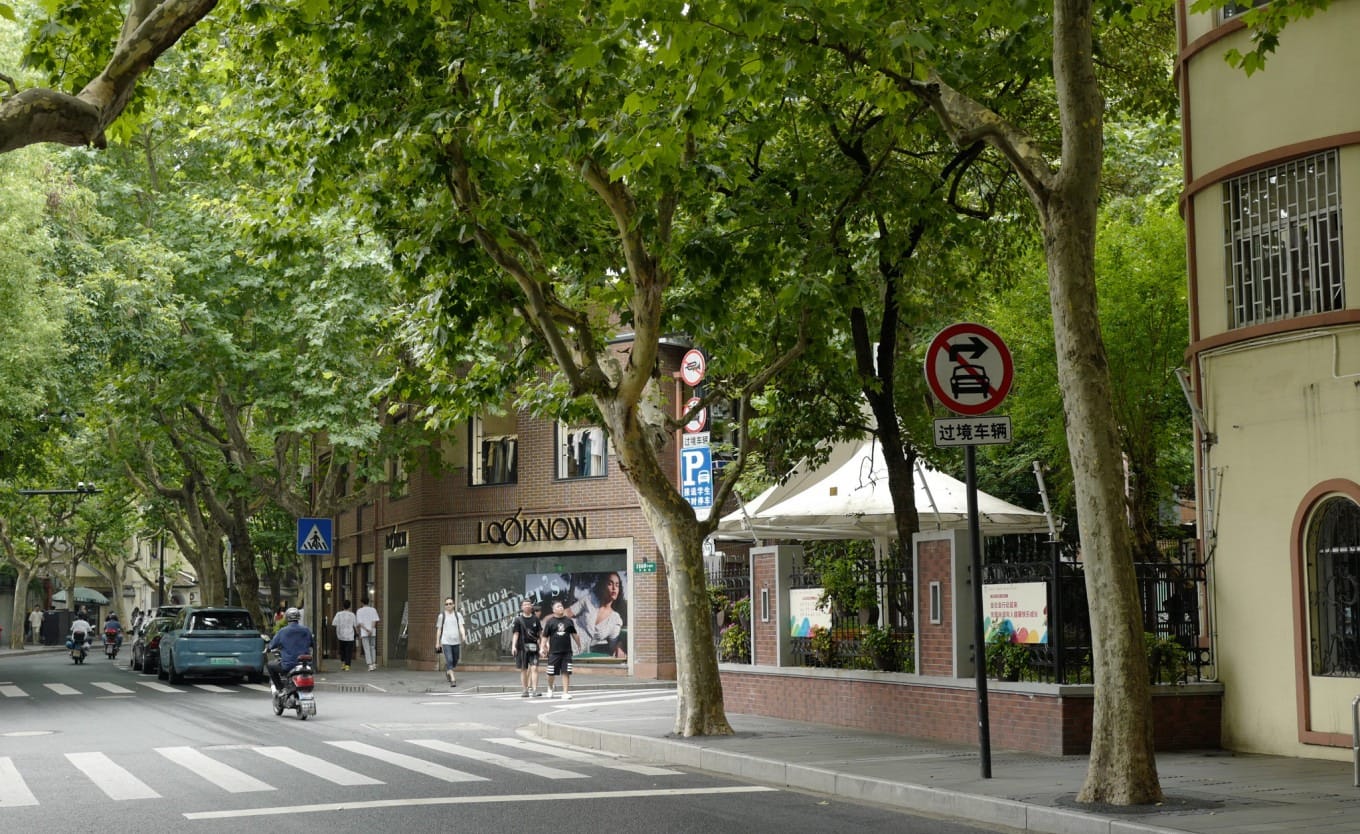 A brand clothing store now occupying the building at 286 Wukang Road