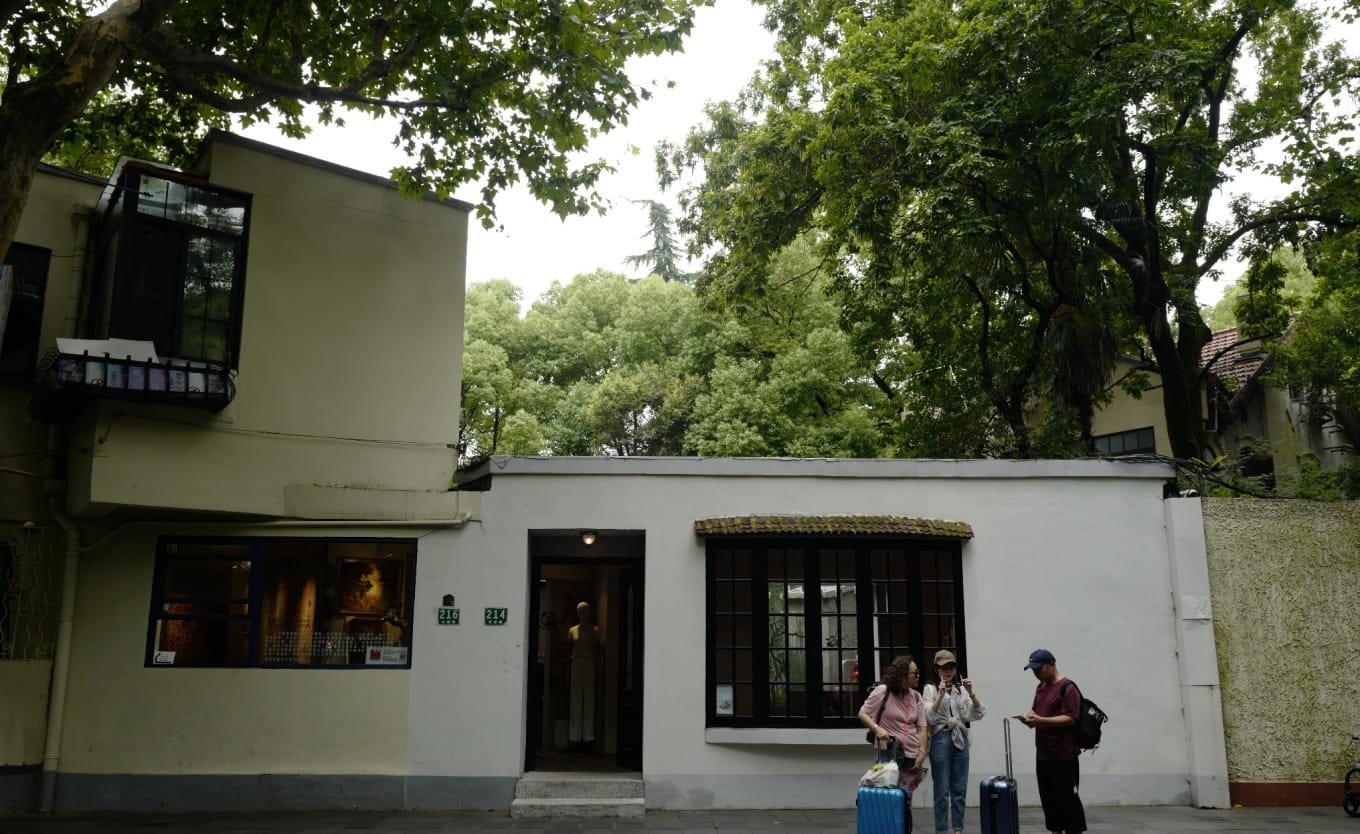 The building at 214 Wukang Road, now a street-level shop