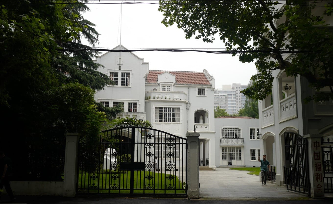 A guarded compound on a side street, the Shanghai Soong Ching Ling Foundation