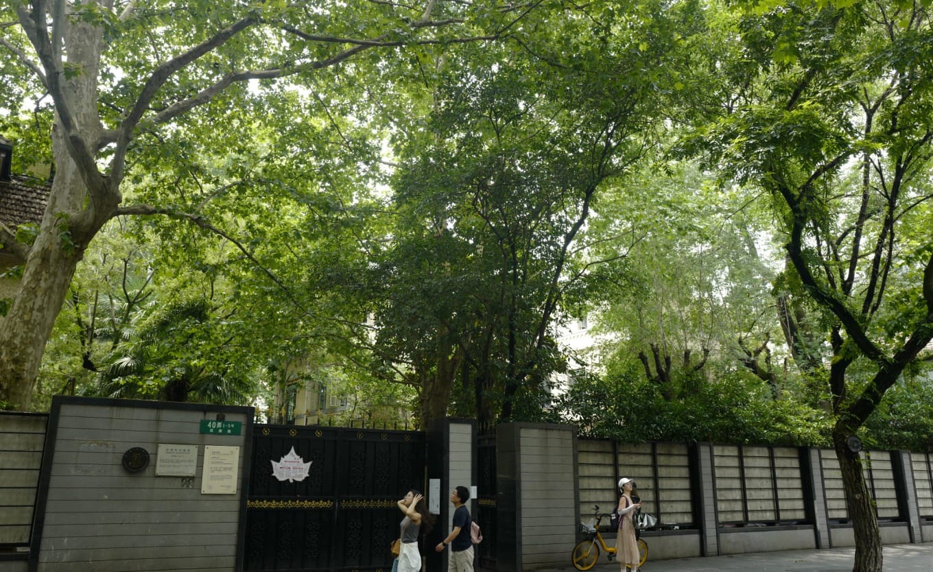 The compound at 40 Wukang Road, containing former residences of Yan Fuqing and Tang Shaoyi