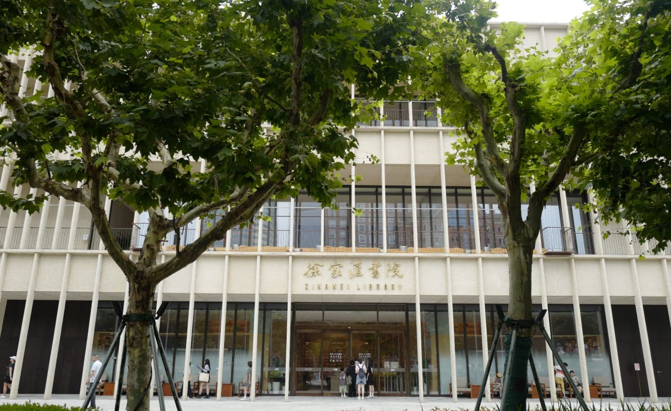 Modern facade of the Xujiahui Library (Xu Jia Hui Shu Yuan) building