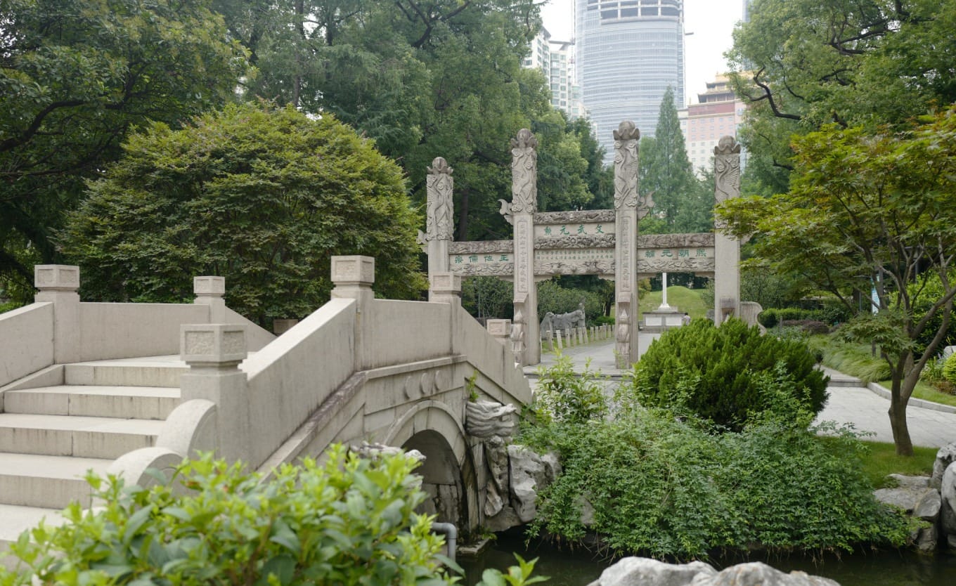 Entrance to Guangqi Park (Guang Qi Gong Yuan) with a bridge and traditional archway