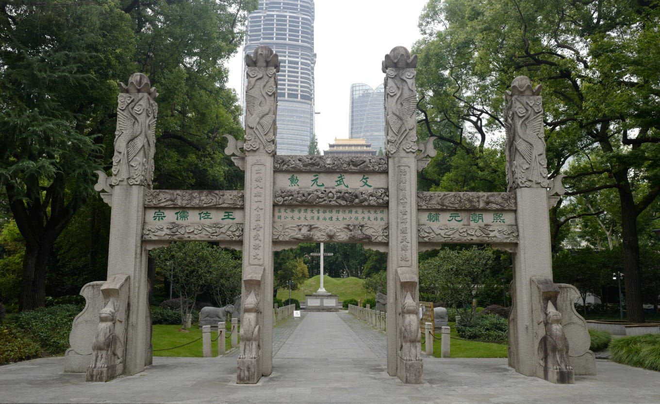View of the traditional memorial archway with inscriptions praising Xu Guangqi