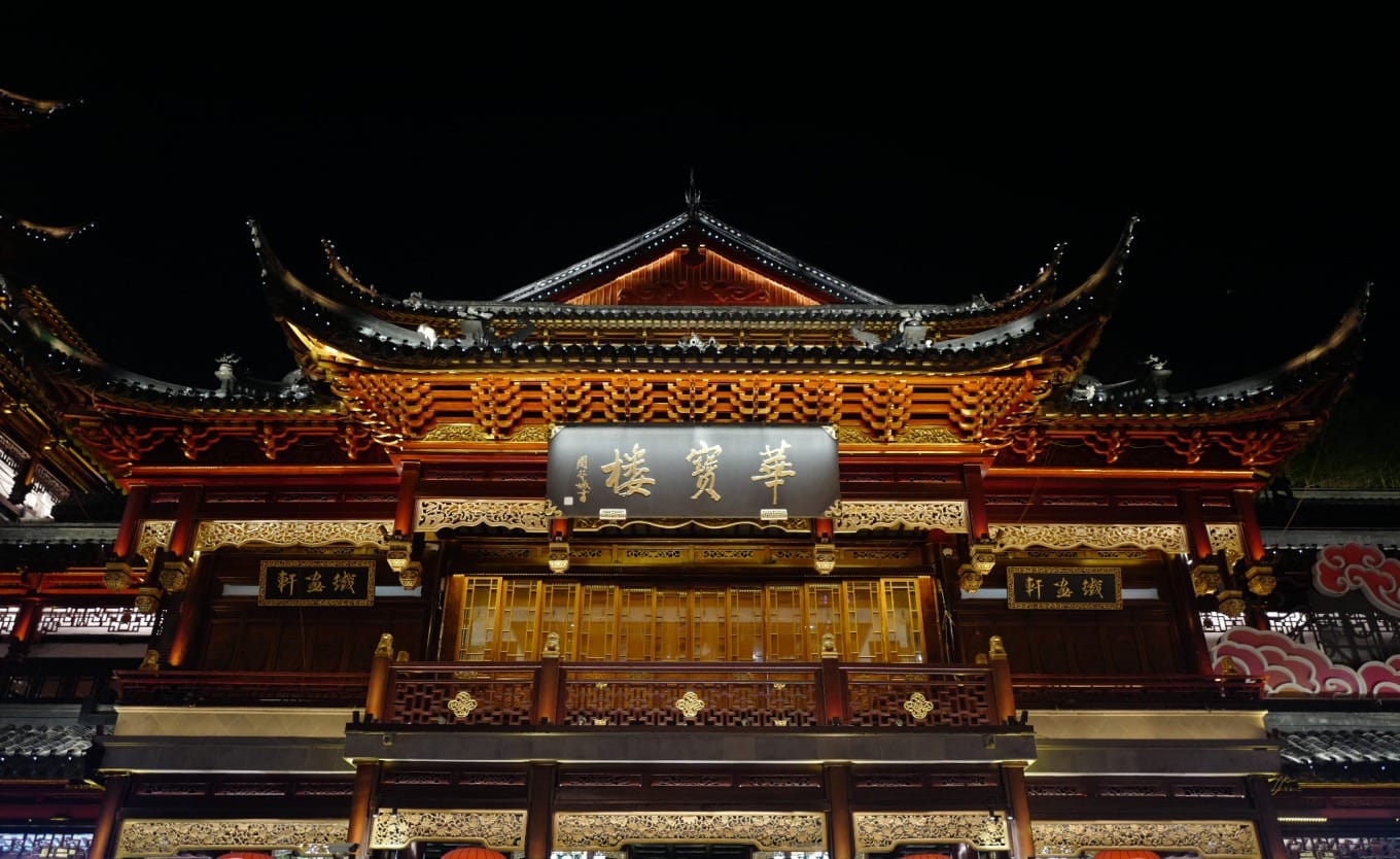 Traditional architectural details of Chenghuangmiao Temple illuminated at night