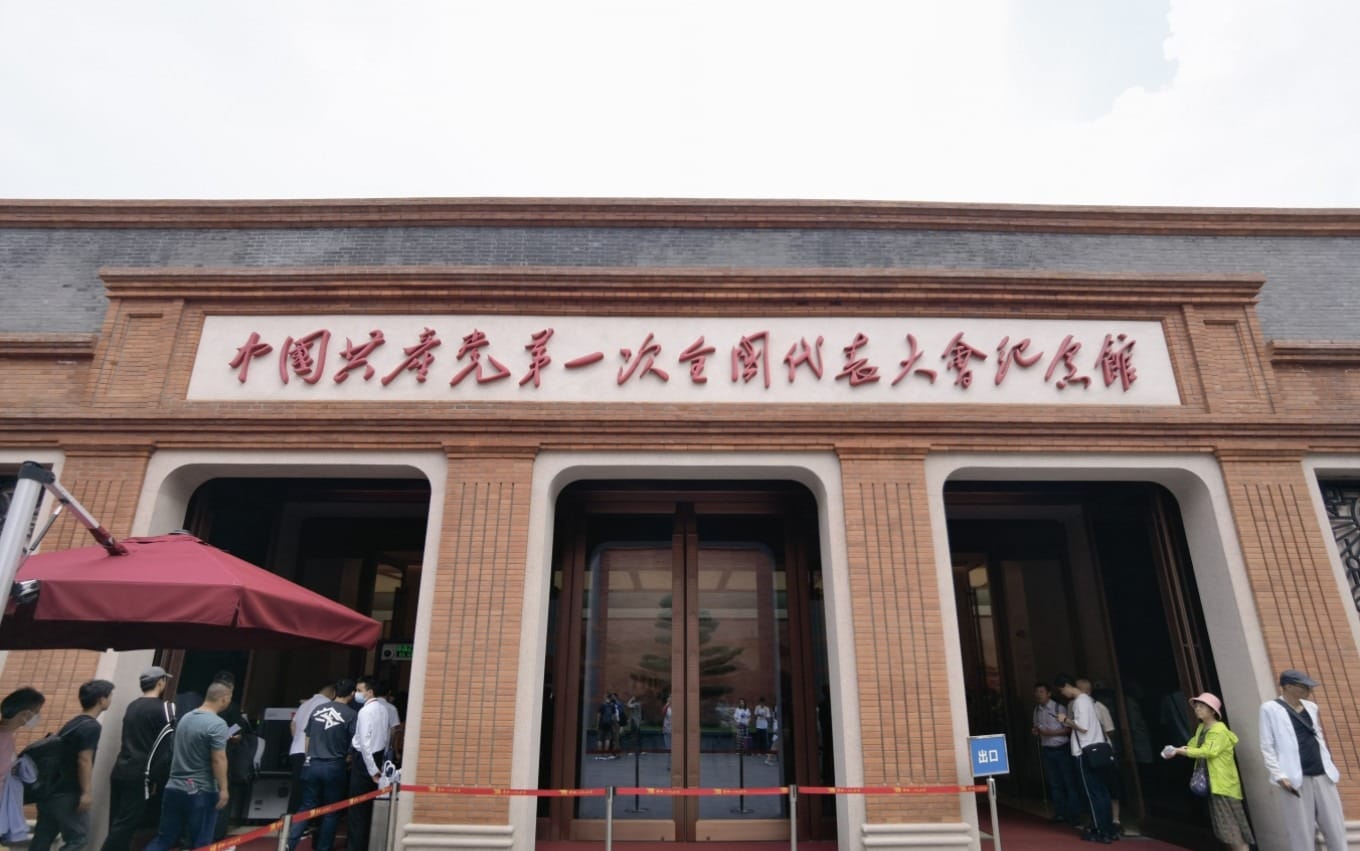 Visitors queueing outside the entrance to the First National Congress Memorial Hall in Shanghai