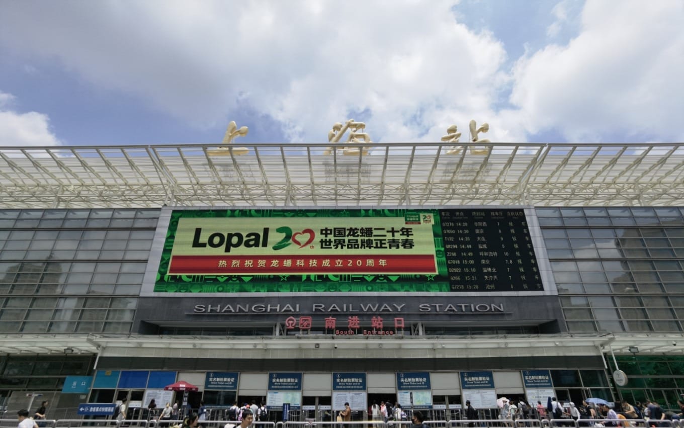Exterior view of Shanghai Railway Station with modern architecture