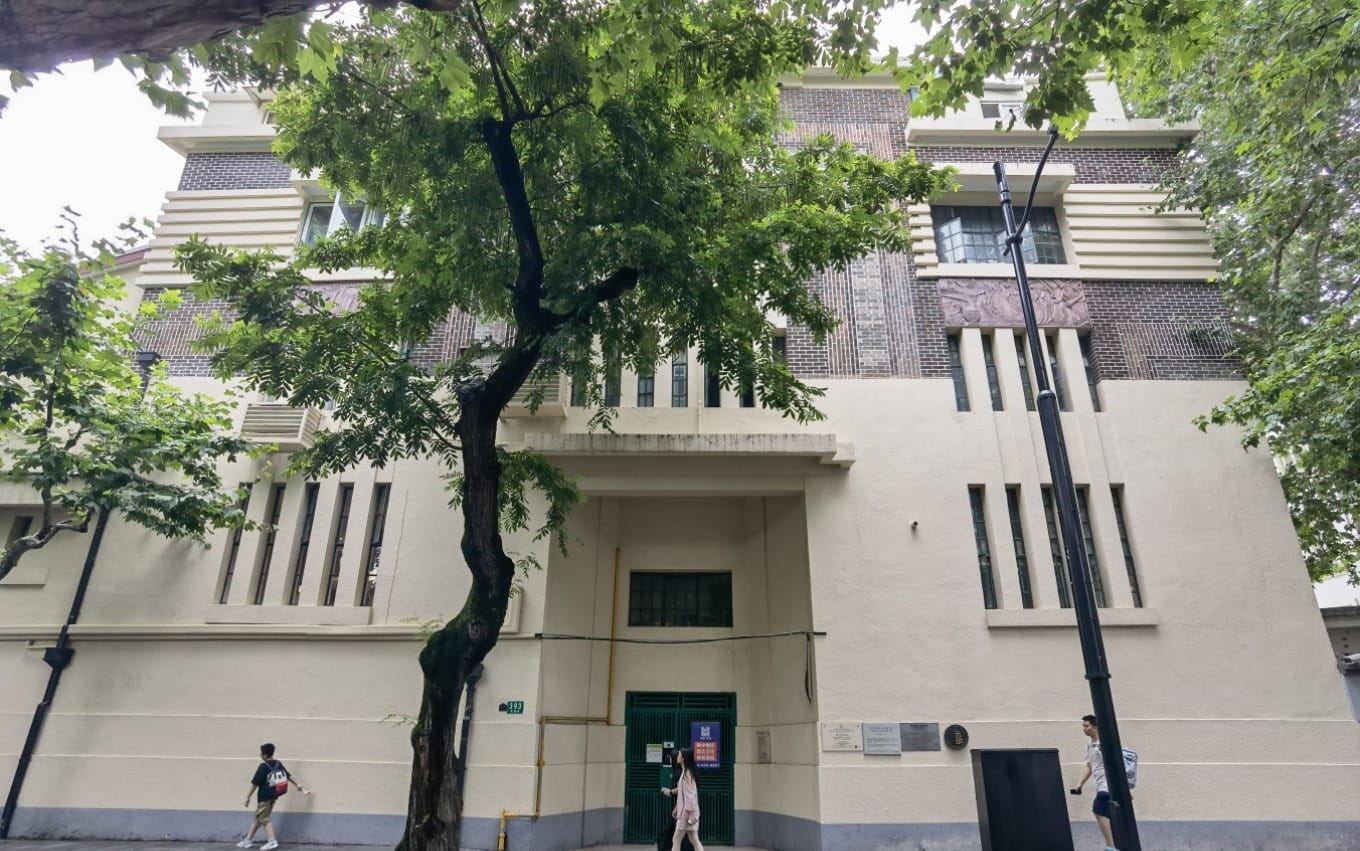The Art Deco facade of Huang Xing's former residence at 393 Wukang Road