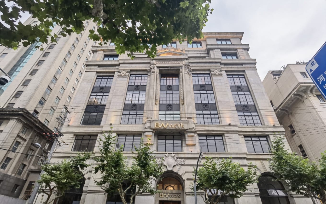 Interior of Da Hu Chun restaurant showing dining area