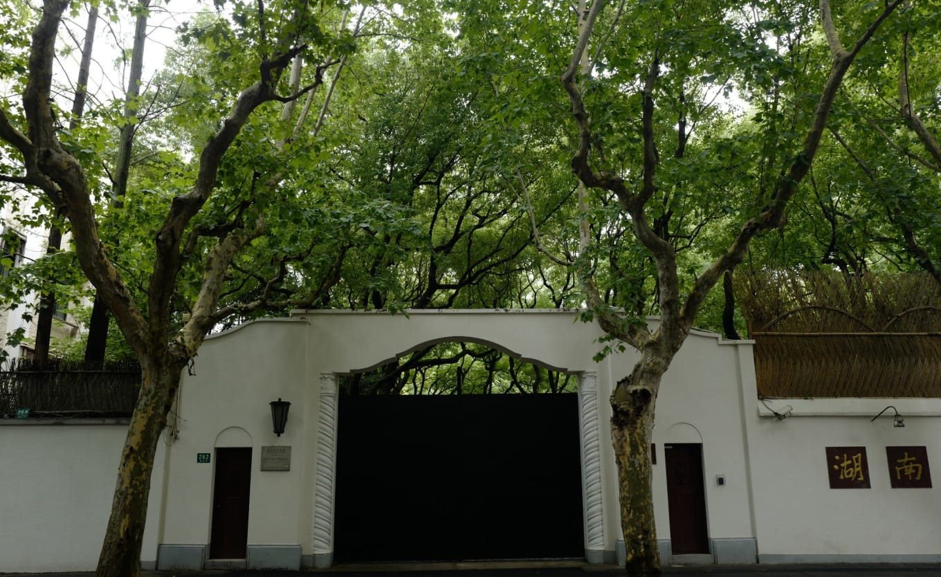 The garden villa at 262 Hunan Road with high surrounding walls