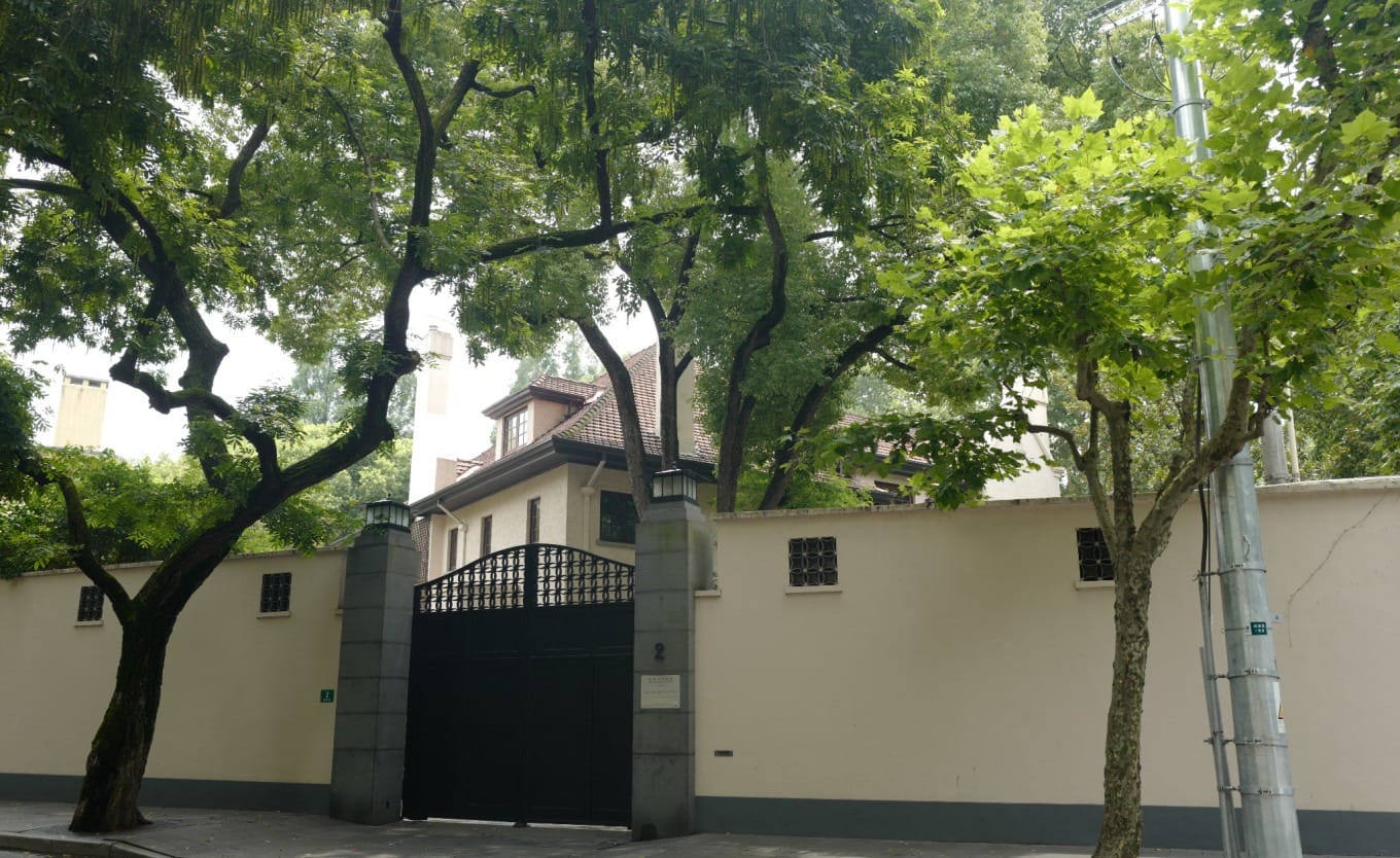 Another view of the garden or facade at 2 Wukang Road