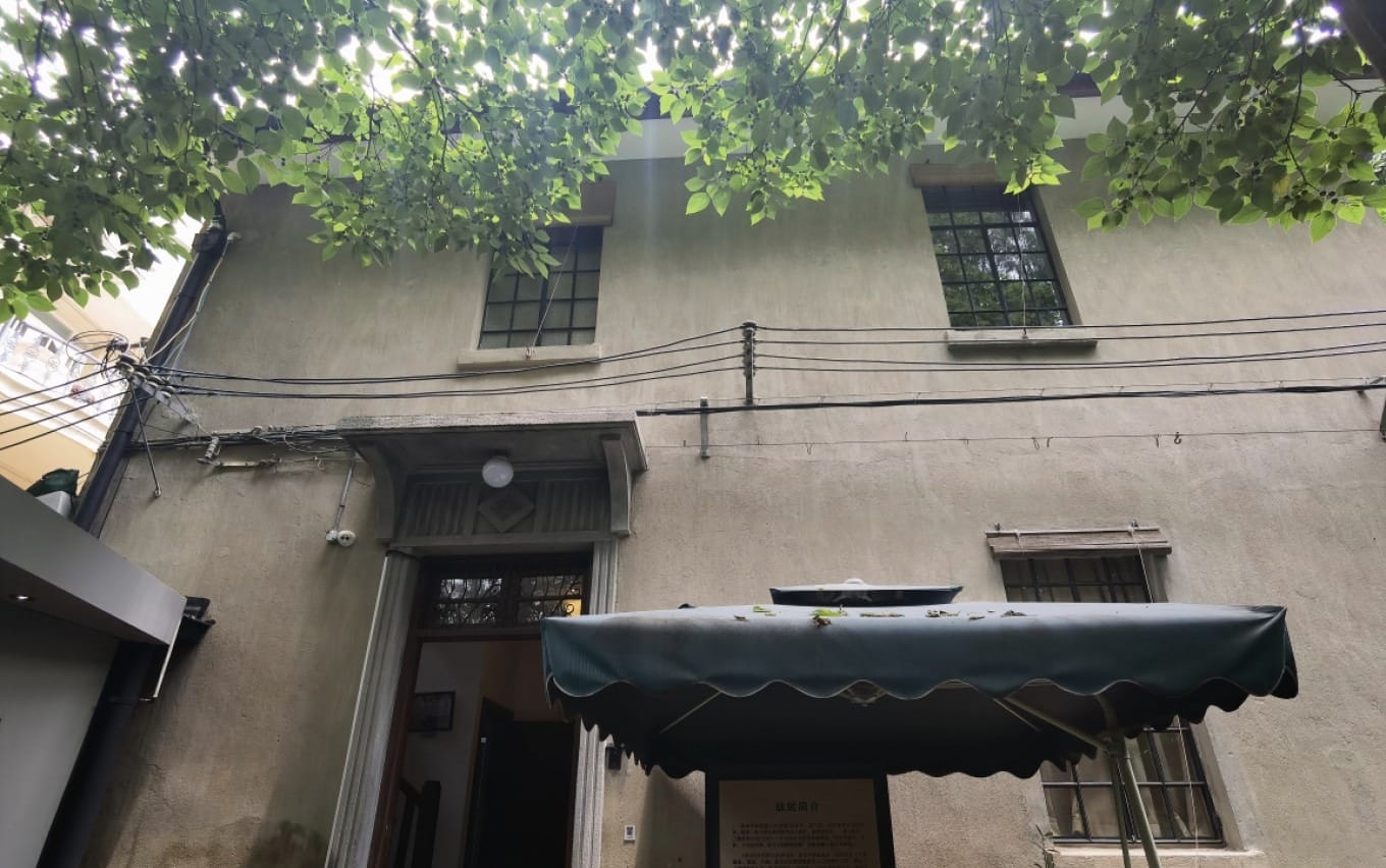 The entrance to the former residence of cartoonist Zhang Leping on Wuyuan Road
