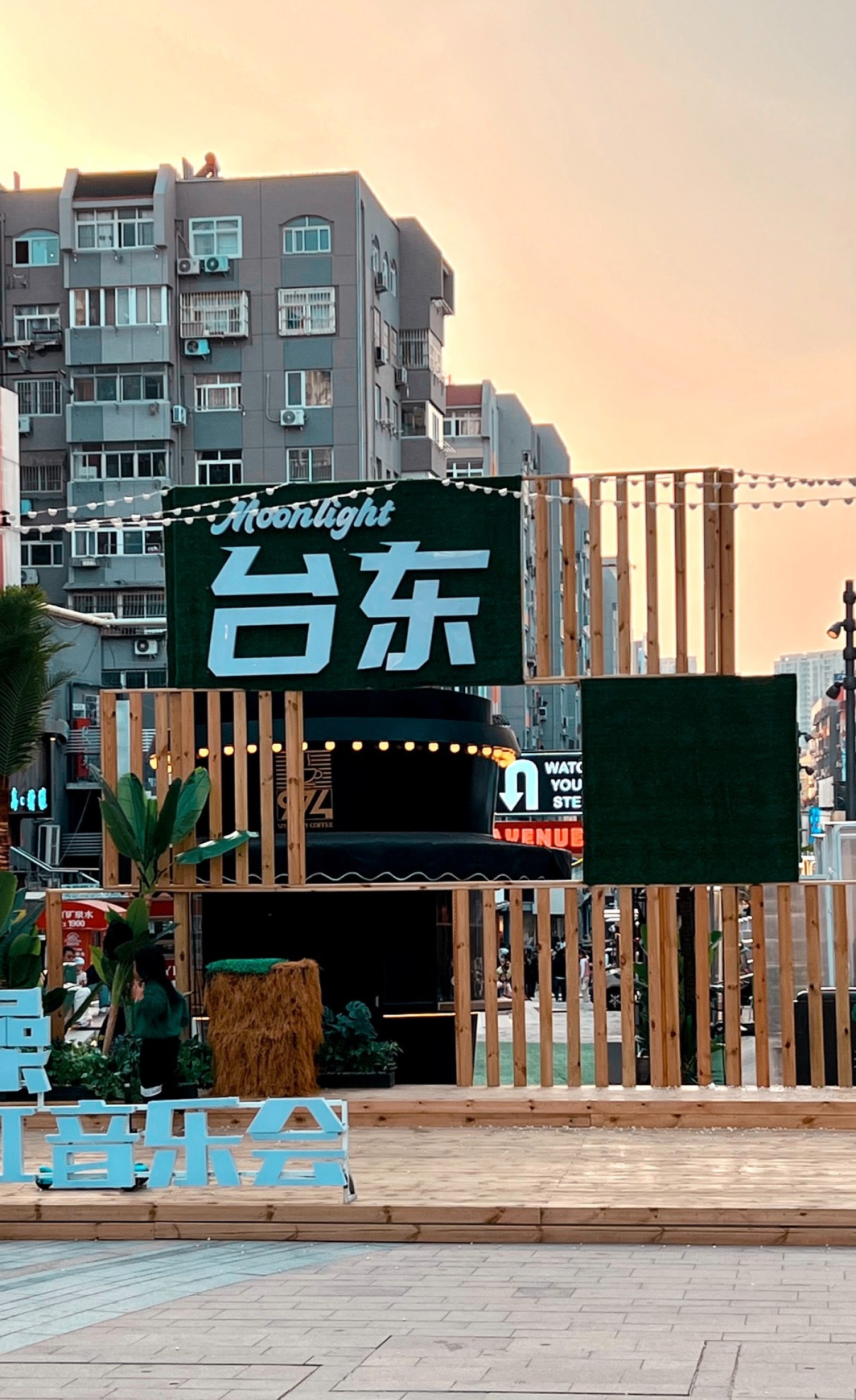 Another view of Taidong San Road with shops