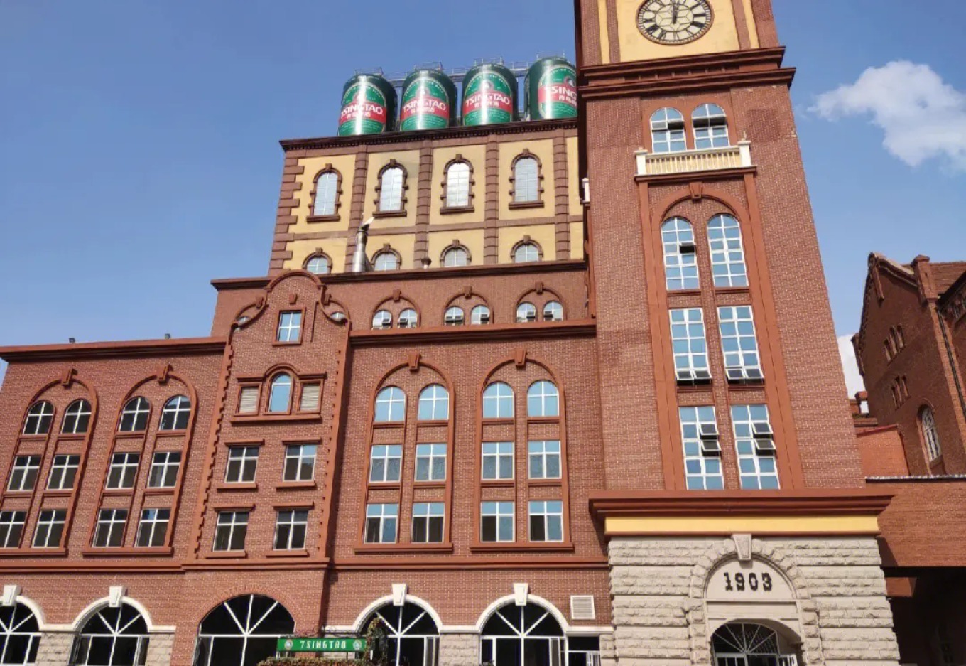 Tsingtao Beer Museum entrance with iconic beer logo