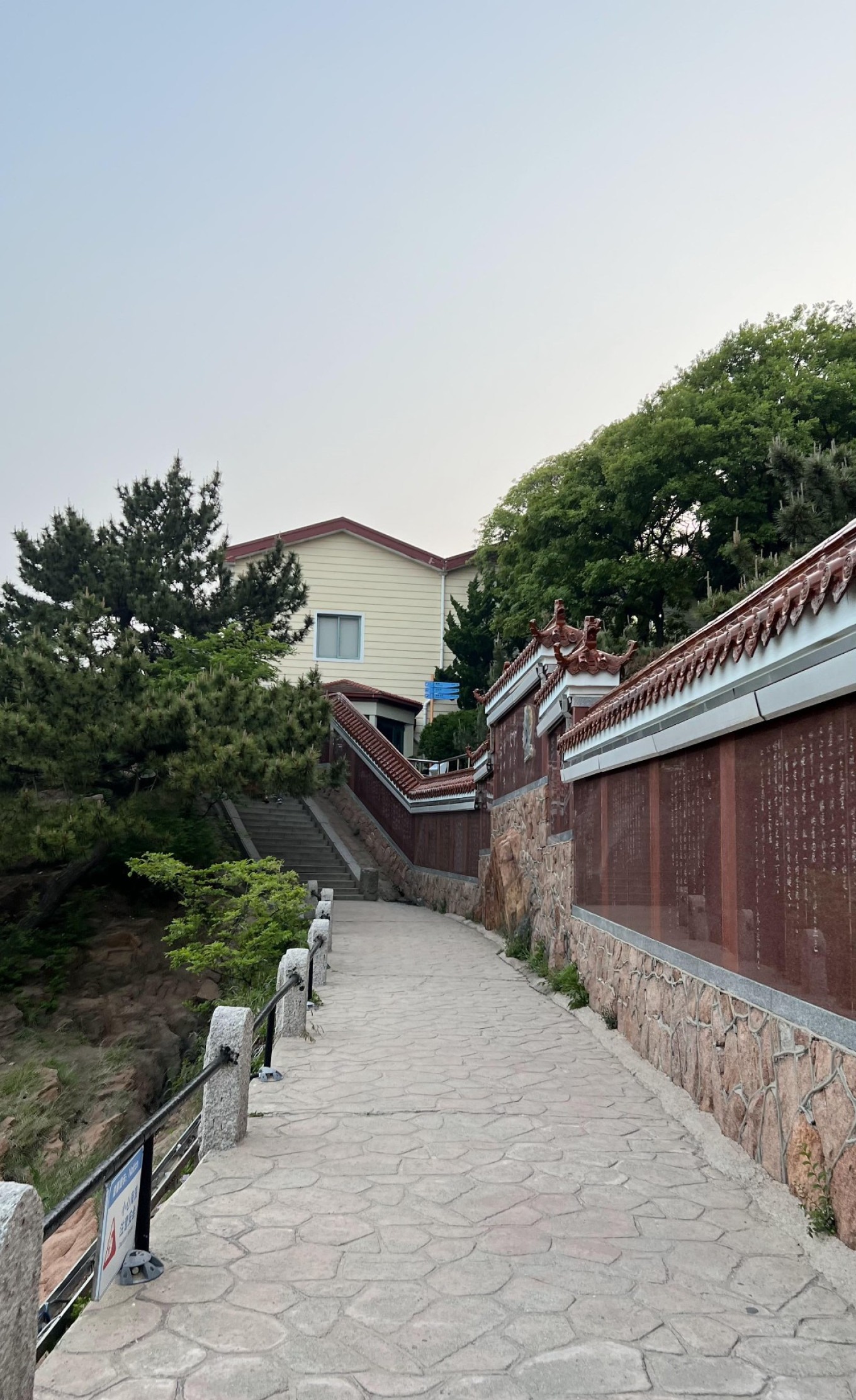 Lu Xun Park entrance