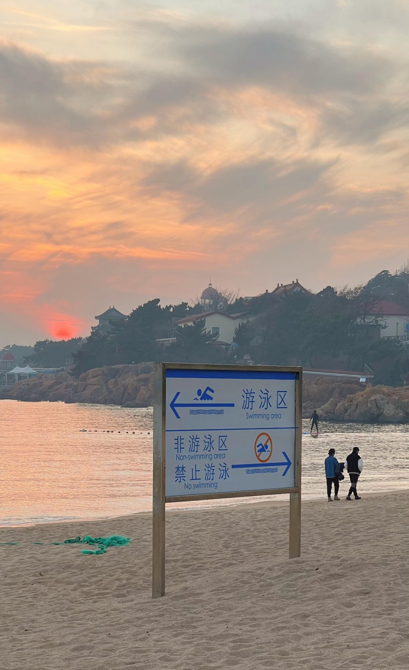 Final moments of sunset