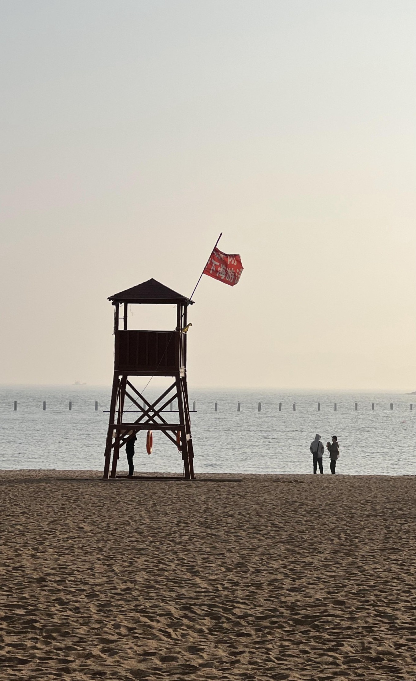 Third Bathing Beach with city skyline