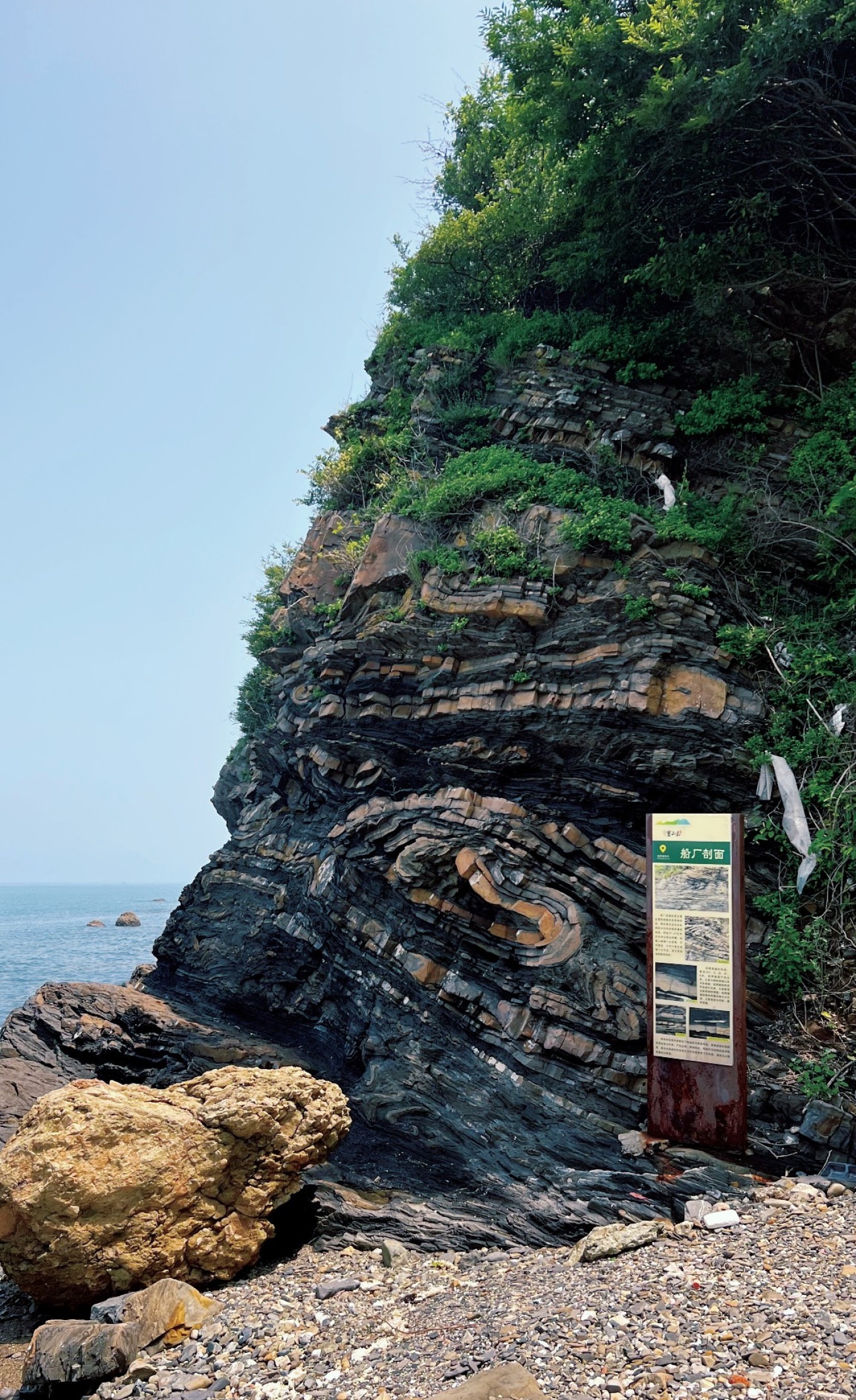 Close-up of the S-shaped rock layer