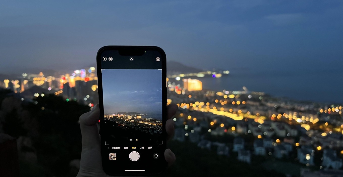 View of Qingdao skyline from Fushan