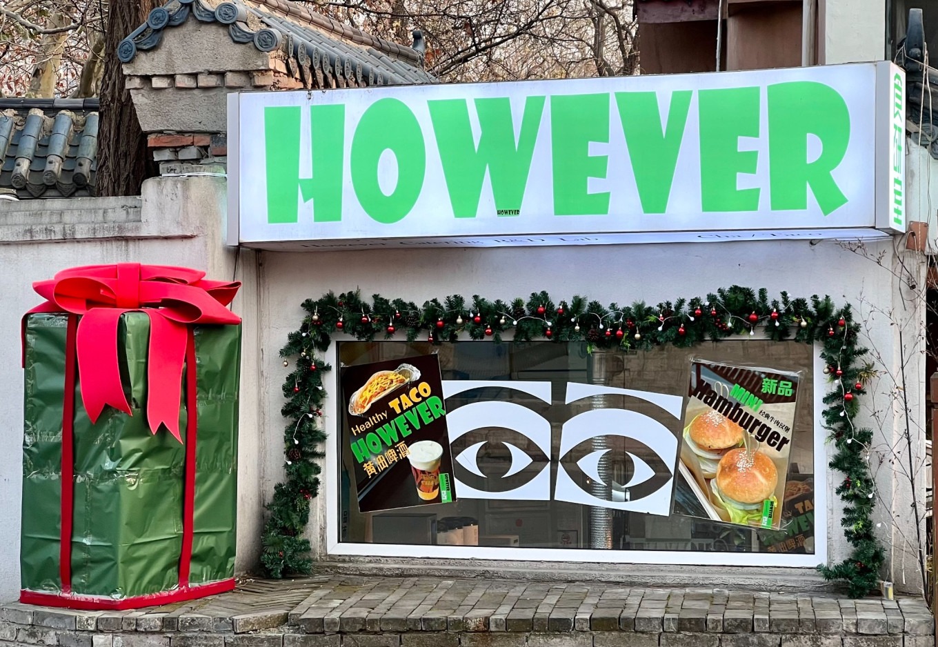 HOWEVER café exterior near Zhanshan Temple