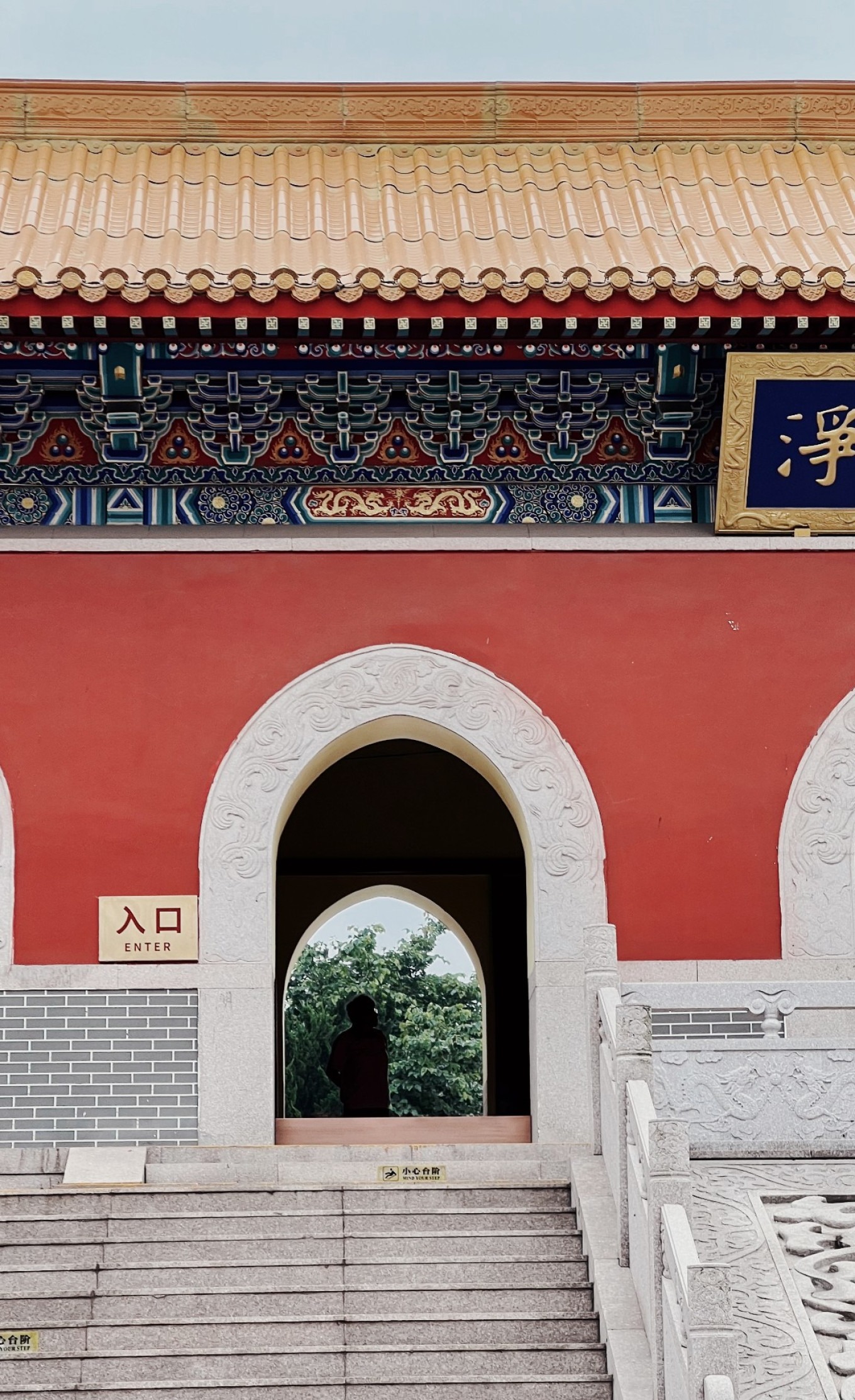 Temple courtyard with traditional architecture