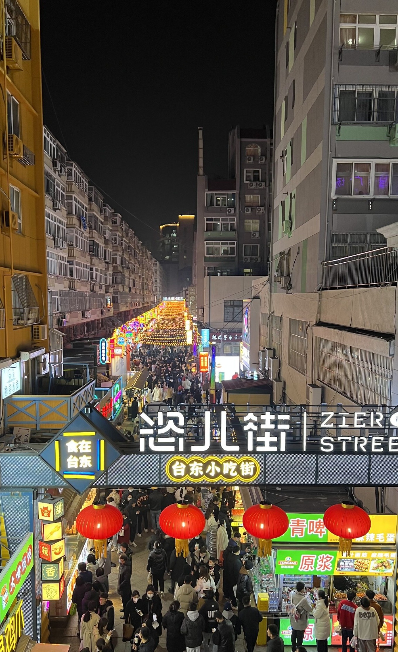 Bustling night market at Taidong Zier Street