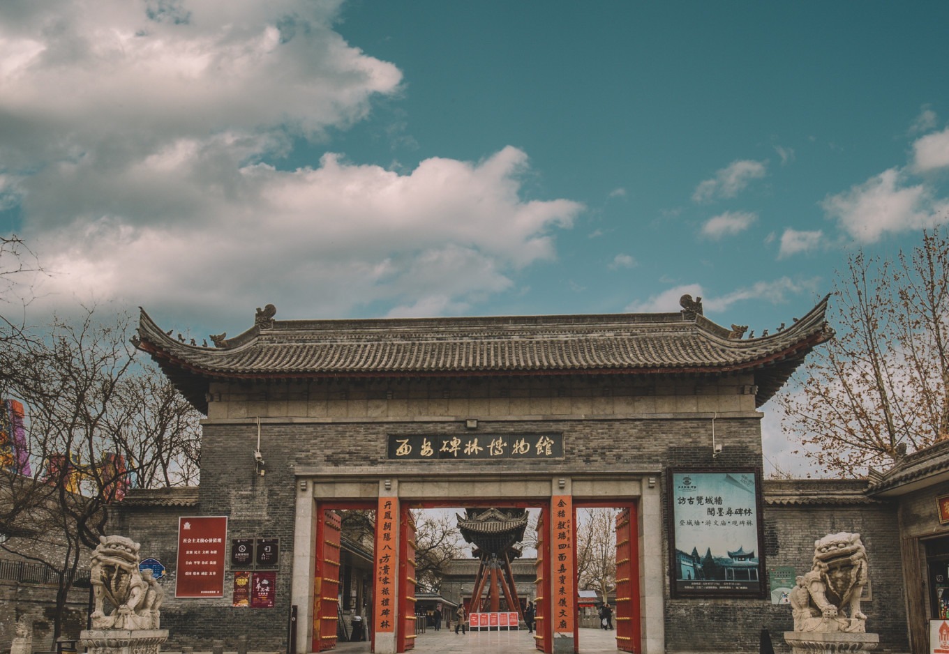 Exterior view of the Stele Forest Museum showing its elegant traditional architecture