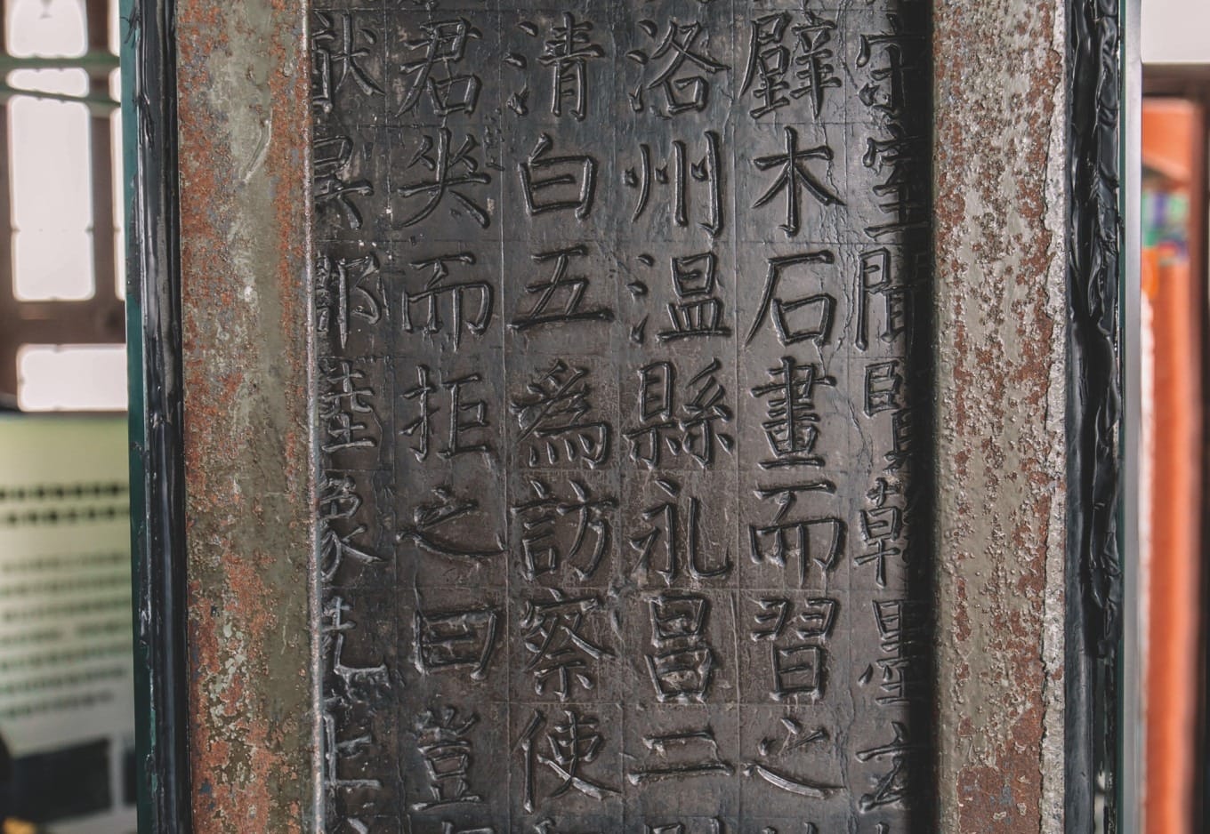 Gallery of calligraphy steles in the Stele Forest Museum